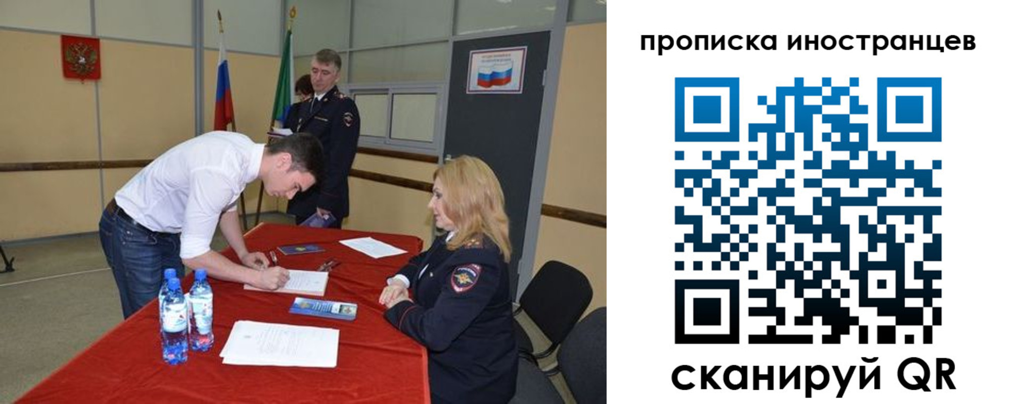 форма 3 в Кубинке